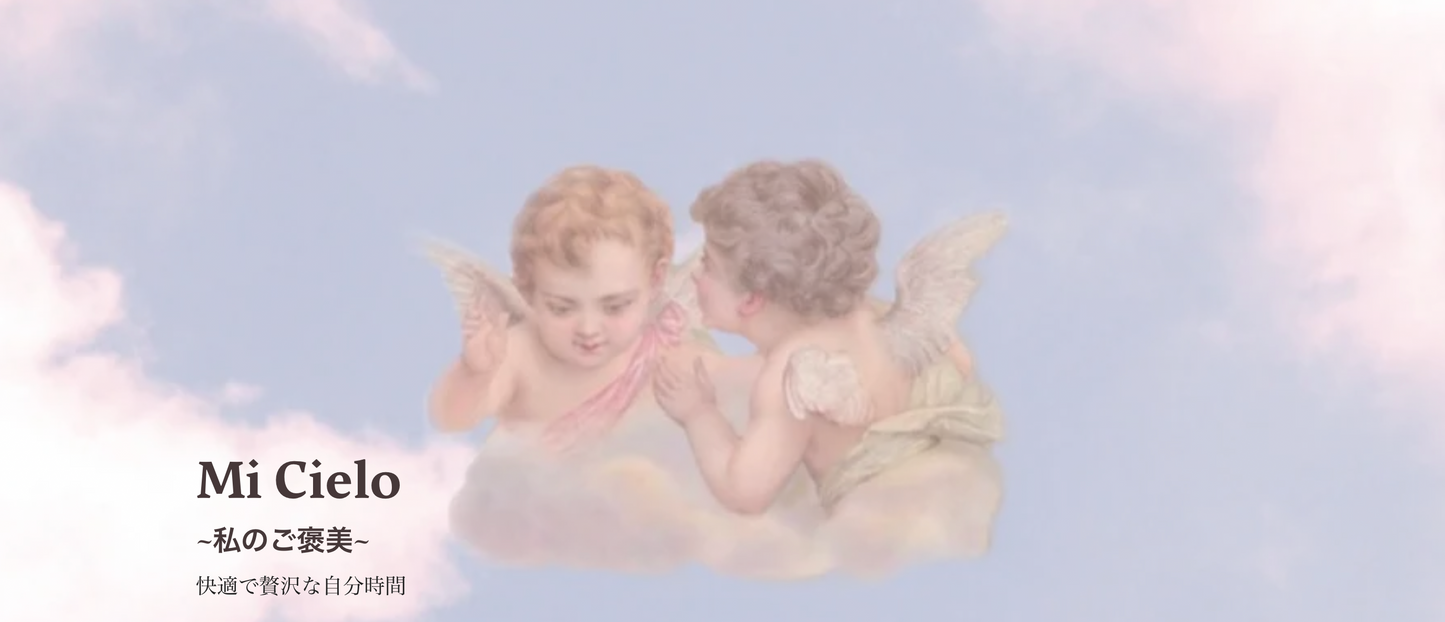 Mi Cielo GIFT CARD